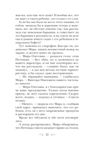 Сердце просит счастья — фото, картинка — 20