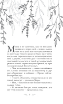 Сердце просит счастья — фото, картинка — 3