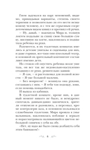 Сердце просит счастья — фото, картинка — 4