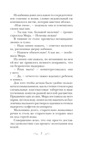 Сердце просит счастья — фото, картинка — 5