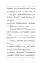 Сердце просит счастья — фото, картинка — 8