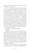 Сердце просит счастья — фото, картинка — 9