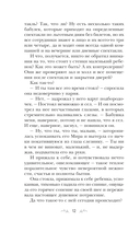 Сердце просит счастья — фото, картинка — 10