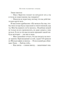 Остров разбитых сердец — фото, картинка — 16