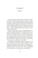 Остров разбитых сердец — фото, картинка — 17