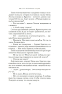 Остров разбитых сердец — фото, картинка — 18