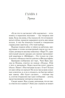 Остров разбитых сердец — фото, картинка — 4