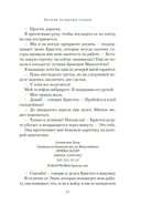 Остров разбитых сердец — фото, картинка — 10