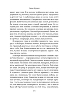 Последнее письмо из Греции — фото, картинка — 12