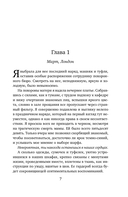 Последнее письмо из Греции — фото, картинка — 5