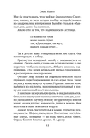 Последнее письмо из Греции — фото, картинка — 10