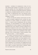 Прожить жизнь заново. Все, что я хотела бы сказать себе в прошлом — фото, картинка — 13
