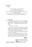 Прожить жизнь заново. Все, что я хотела бы сказать себе в прошлом — фото, картинка — 3