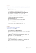 Прожить жизнь заново. Все, что я хотела бы сказать себе в прошлом — фото, картинка — 7