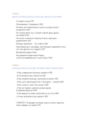 Прожить жизнь заново. Все, что я хотела бы сказать себе в прошлом — фото, картинка — 8