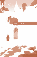 Битва за УдивЛу — фото, картинка — 13