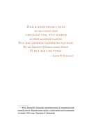 Битва за УдивЛу — фото, картинка — 10