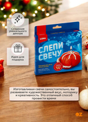 Набор для изготовления свечей 