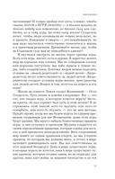 Конституция мира. Явление — фото, картинка — 9