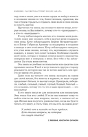 Конституция мира. Явление — фото, картинка — 10