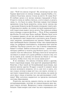 Конституция мира. Явление — фото, картинка — 12