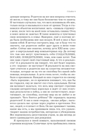 Конституция мира. Явление — фото, картинка — 13