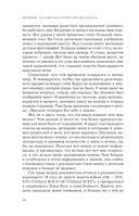 Конституция мира. Явление — фото, картинка — 14