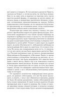 Конституция мира. Явление — фото, картинка — 15