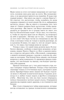 Конституция мира. Явление — фото, картинка — 16