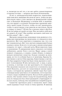 Конституция мира. Явление — фото, картинка — 17