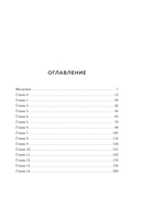 Конституция мира. Явление — фото, картинка — 4