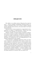 Конституция мира. Явление — фото, картинка — 5