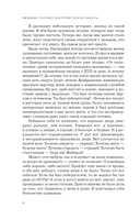 Конституция мира. Явление — фото, картинка — 6