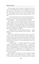 Ведьмина лавка — фото, картинка — 11