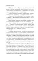 Ведьмина лавка — фото, картинка — 13