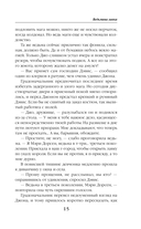 Ведьмина лавка — фото, картинка — 14