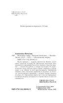 Ведьмина лавка — фото, картинка — 3