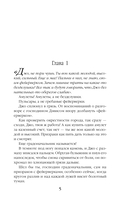 Ведьмина лавка — фото, картинка — 4