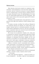 Ведьмина лавка — фото, картинка — 5