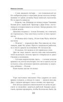 Ведьмина лавка — фото, картинка — 9