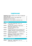 Мой мозг — фото, картинка — 1