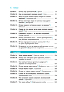 Мой мозг — фото, картинка — 2