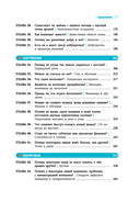 Мой мозг — фото, картинка — 3