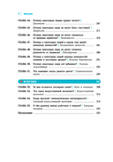 Мой мозг — фото, картинка — 4