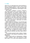 Мой мозг — фото, картинка — 6