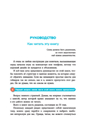 Мой мозг — фото, картинка — 8