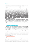 Мой мозг — фото, картинка — 9