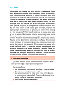 Мой мозг — фото, картинка — 10