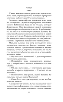 Чаща — фото, картинка — 12