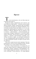 Чаща — фото, картинка — 4